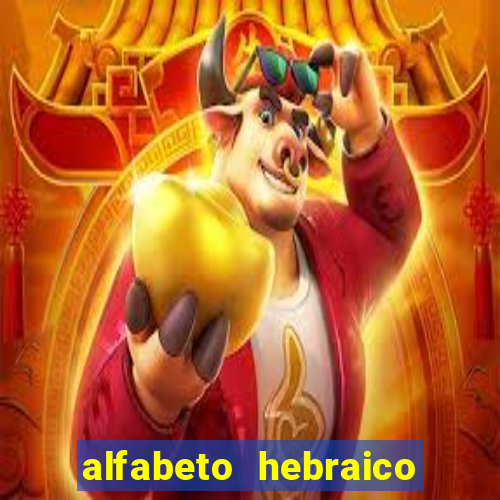 alfabeto hebraico de a a z